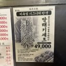월배농협 본점 | 대구3대삼겹살 느낌! 달서구 진천동 삼겹살 맛집 미육점 대구월배본점 망테기 세트 후기