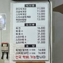 육화정 | [부산]대신동 육개장 육회 맛집 추천 육화정 스지육개장 솔직 후기