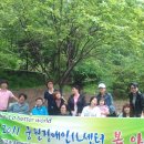 최씨농원