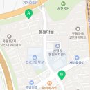 에이(A)4공인중개사사무소 네이버블로그