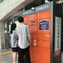 용두동행정복지센터 이미지