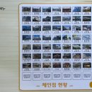 맛나감자탕 정관점 이미지
