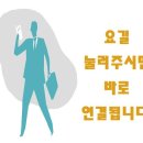 동내로20길 | 대구이사청소 동구 혁신도시 한국가스공사 숙소동 기숙사 청소 후기