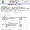 성저초등학교 이미지