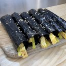 킹스꼬마김밥 안지랑점