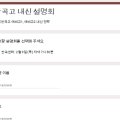 반곡궁극의수학학원