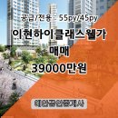 (주)이현건설