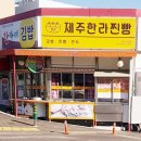 김밥코리아 이미지