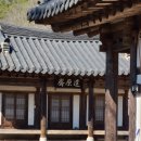 도잠서원 이미지