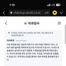 24시 블레스동물메디컬센터 네이버블로그