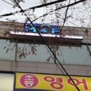 F.M.C 스포츠클럽 | 휘경동헬스장 M&amp;F 스포츠클럽 헬스장 단기 등록