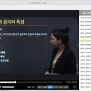 아동한자지도사 자격증과정 이미지