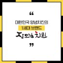 장모님치킨 이미지