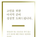 상조할인마트 이미지