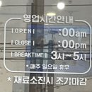 달봉아얼큰한뼈해장국성거점 | 천안 해장국 맛집 달봉아얼큰한뼈해장국성거점 고기 대박이야!