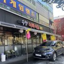 네거리식육식당 | [대구/서구] 수향식육식당 | 소고기가 맛있는 만평네거리 맛집
