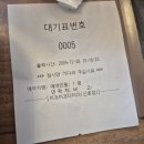 부전빌딩(동진식품) | 부산 신호동 코다리 맛집 이것이 코다리다 내돈내산 후기