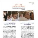 (공연) 파리나무십자가 소년합창단 크리스마스 특별초청공연 이미지