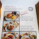 연남동 돈까스 맛집 백성당 솔직후기