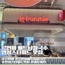 스타필드 안성 티스토리