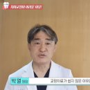 닥터프라임치과의원 이미지