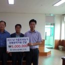 이원농업협동조합