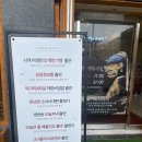 마니산 산채 이미지