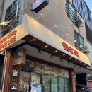 솥고집 서산점 | 서산 호수공원고깃집 솥고집 서산점 삼겹살 맛집 솔직후기