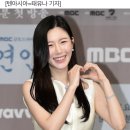'이승기♥' 이다인, 비호감 꼬리표 떼나…'연인'으로 데뷔 10년차만 배우 합격점 이미지