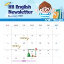 현대해법영어교습소