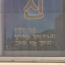 하동할매국수
