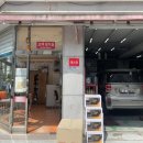 상동스피드메이트 이미지