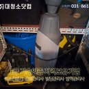 배봉어린이집 이미지