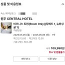 원주센트럴호텔 이미지