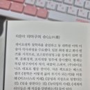 은종사 | [109 독서후기] "크리티컬 비즈니스 패러다임" 리뷰~ 이제 비즈니스에도 철학이 필요한 시대다