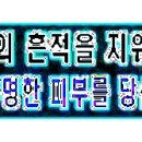 조선족 이설화·김미령, KBS 전국노래자랑 대상 이미지