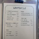도쿄미식당 이미지