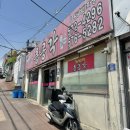 [홍콩각 황궁쟁반짜장] 첨단 중국집 광주 짬뽕 맛집 추천 양산동 중식