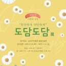 씨앤씨미술명일캠퍼스학원