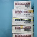 에벤에셀영어학원