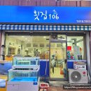 횟집106 이미지