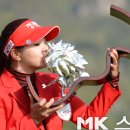 한국여자프로골프(KLPGA) 투어 `넥센-세인트나인 마스터즈'우승(양 수 진) 이미지