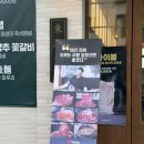 황제목살 | [동탄고기집 연성갈비] 센트럴파크 소고기맛집 황제소갈비, 닭목살 먹은 후기