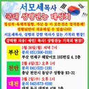 연제구-062 이미지
