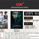 최신영화 스텔라 이미지