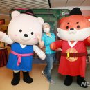 한국관광여행사 이미지