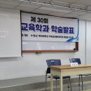 백석대학교 기독교전문대학원 이미지