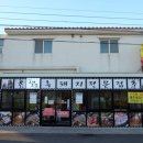 그때그집 이미지