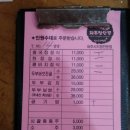 통일동산두부마을 이미지