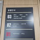 원신흥도서관 | 대전 유성구 원신흥도서관 어린이북카페에서 책읽기 좋아요